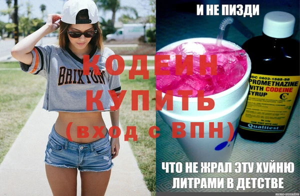 эйфоретик Бугульма