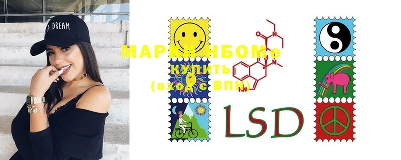 Марки 25I-NBOMe 1,8мг  hydra онион  Карталы 